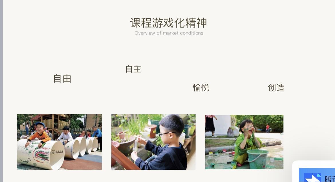 生命迈幼_html_m6ca05f3.jpg