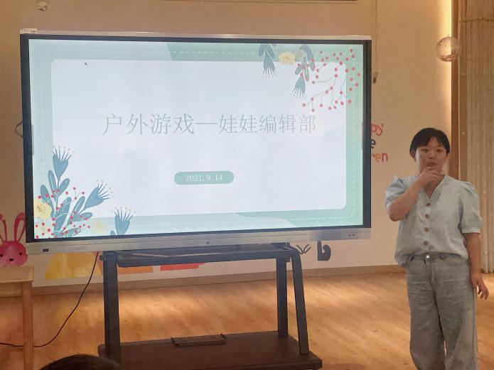 生命迈幼 教学动态_html_53d9b2bd.jpg