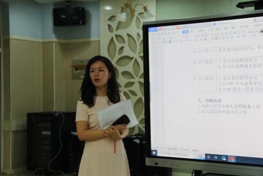 2022.6.16实学本领 习为人师_html_5fe4d234.jpg