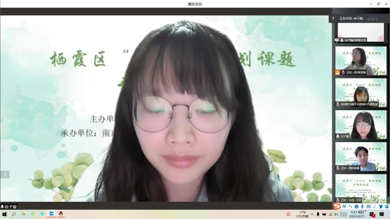 课题报道4(1)_html_68ac42f8.jpg