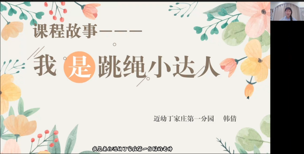 【栖霞版本】携手同行 互学共进(2)(1)(1)(1)(1)_html_m65d063f2.png