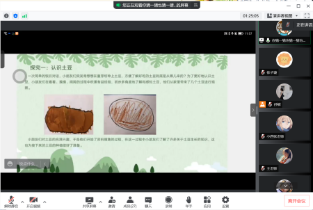 【栖霞】携手促发展 交流共提升_html_m2d5aae18.png