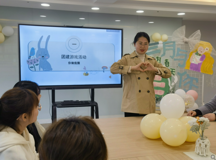 【生命迈幼·工会活动】三月与你，皆为春天——嘉誉山分园关爱职工活动_html_m143b943e.png