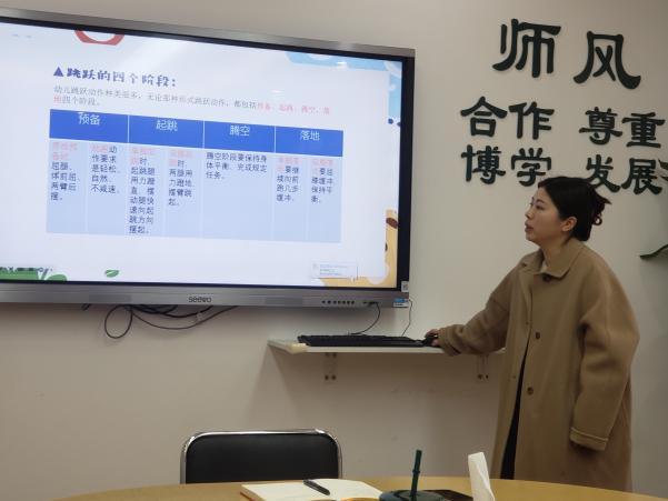 体育联合教研组报道_html_mdc687b2.jpg
