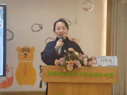 家园携手 共育成长（11.28）_html_7a63d2b9.jpg