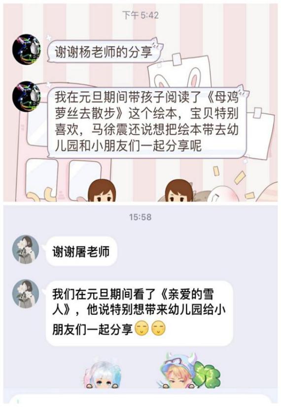 党小组活动_html_6d78613c.jpg