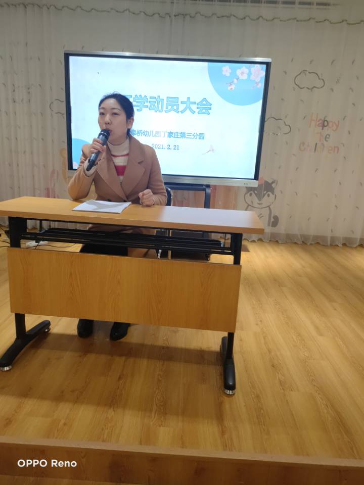 开学动员会新闻_html_m41ee326f.jpg