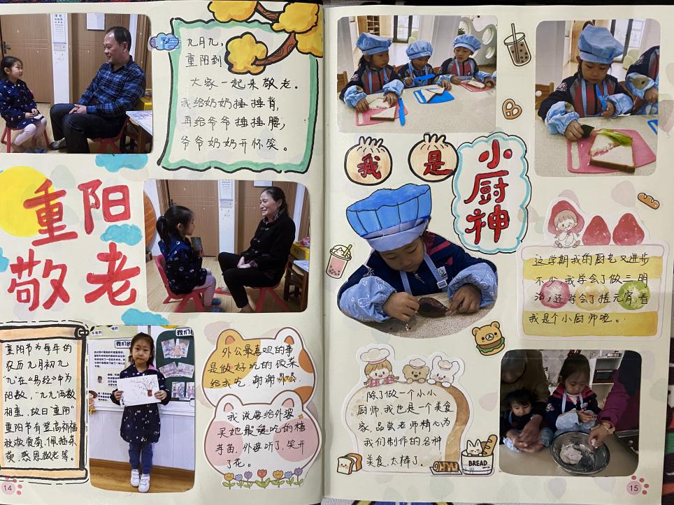 成长手册评比_html_m4cae03ff.jpg