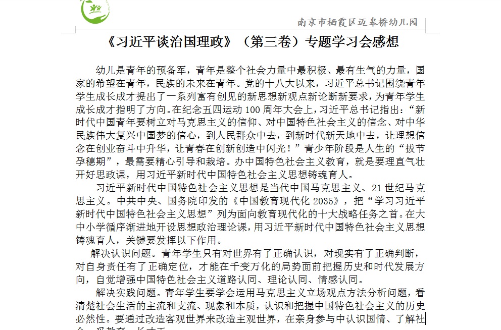 丁二分园_html_m2d74fedb.jpg