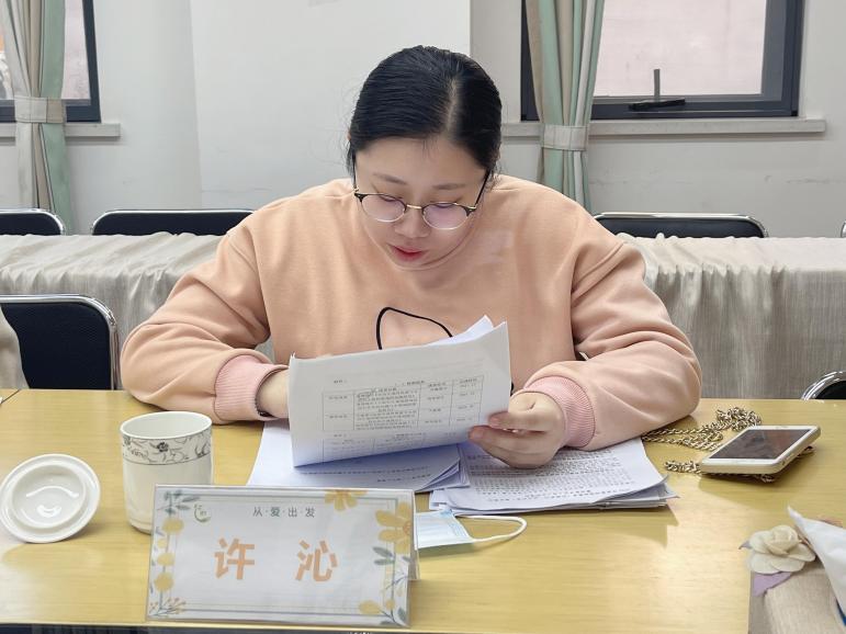 【生命迈幼】开题明思路  “研”途共成长_html_646979a7.jpg