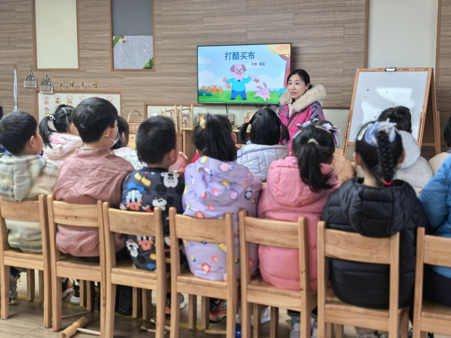 定稿【生命迈幼·教学动态】以爱为桥 见证绽放——记迈幼嘉誉山分园家长半日开放活动_html_25d3a905.jpg