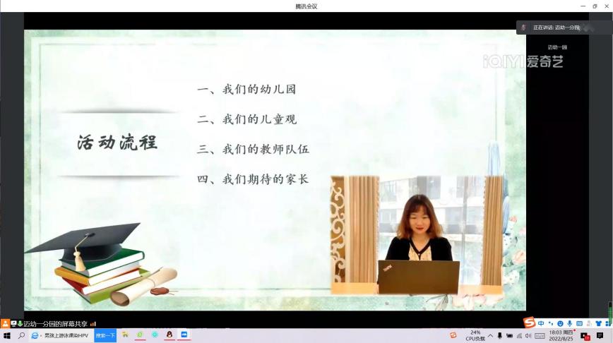 报道新生家长会(1)(1)(1)_html_m3147042.jpg