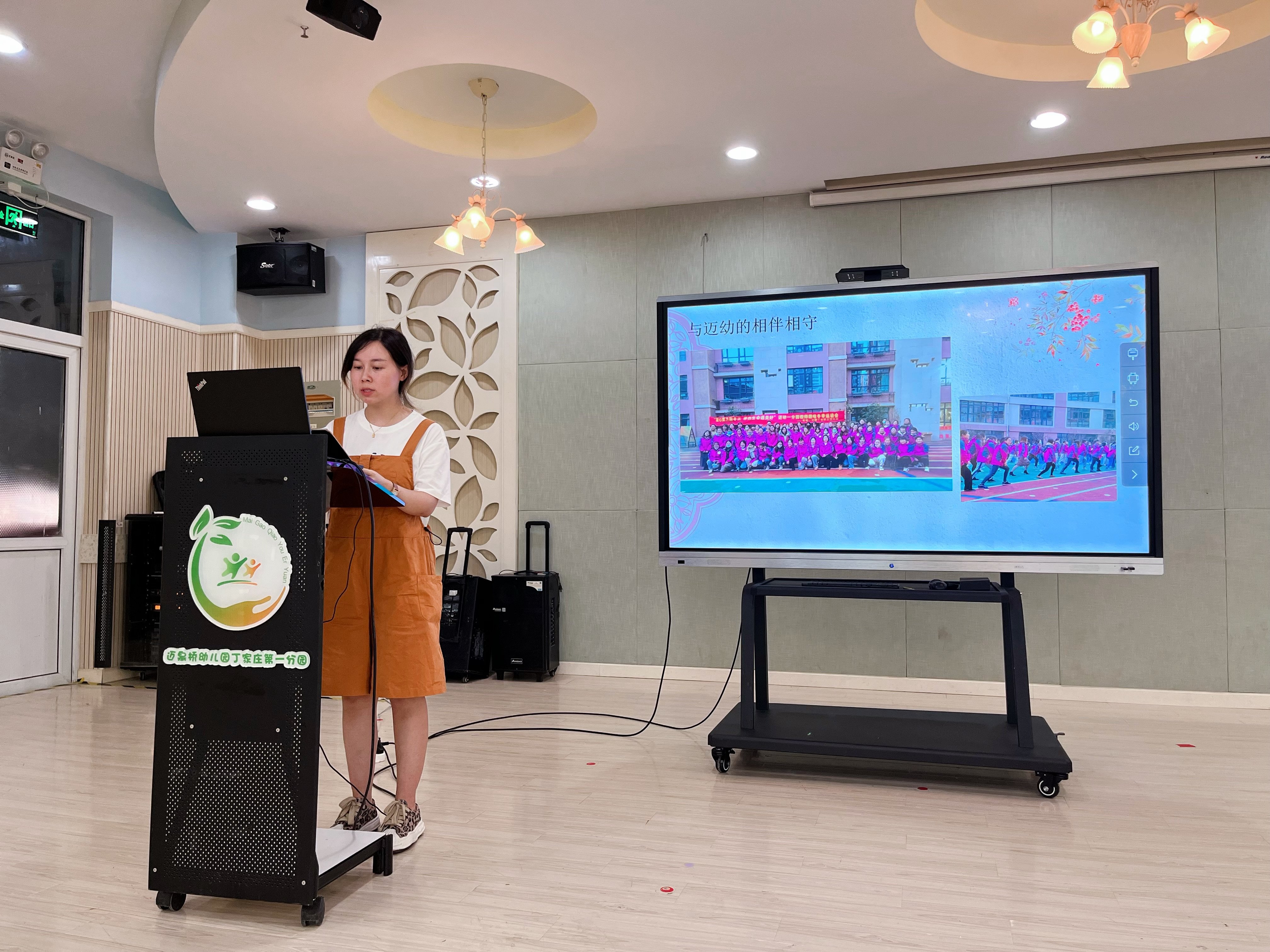 2022.9.6教师成长故事(2)_html_m7b191232.jpg