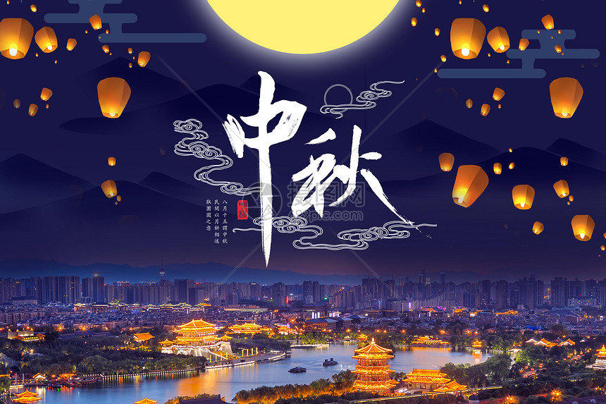 相约在云端，共赏中秋明月圆——迈幼嘉誉山分园线上中秋活动(1)_html_10037962.jpg