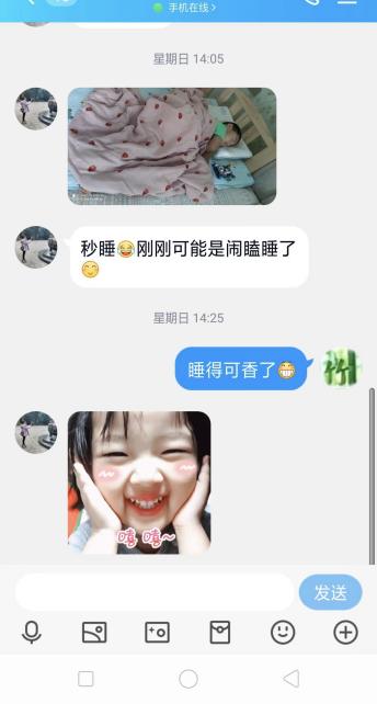 （需修改）2022.8月小班新生家访_html_m732bb5fe.jpg