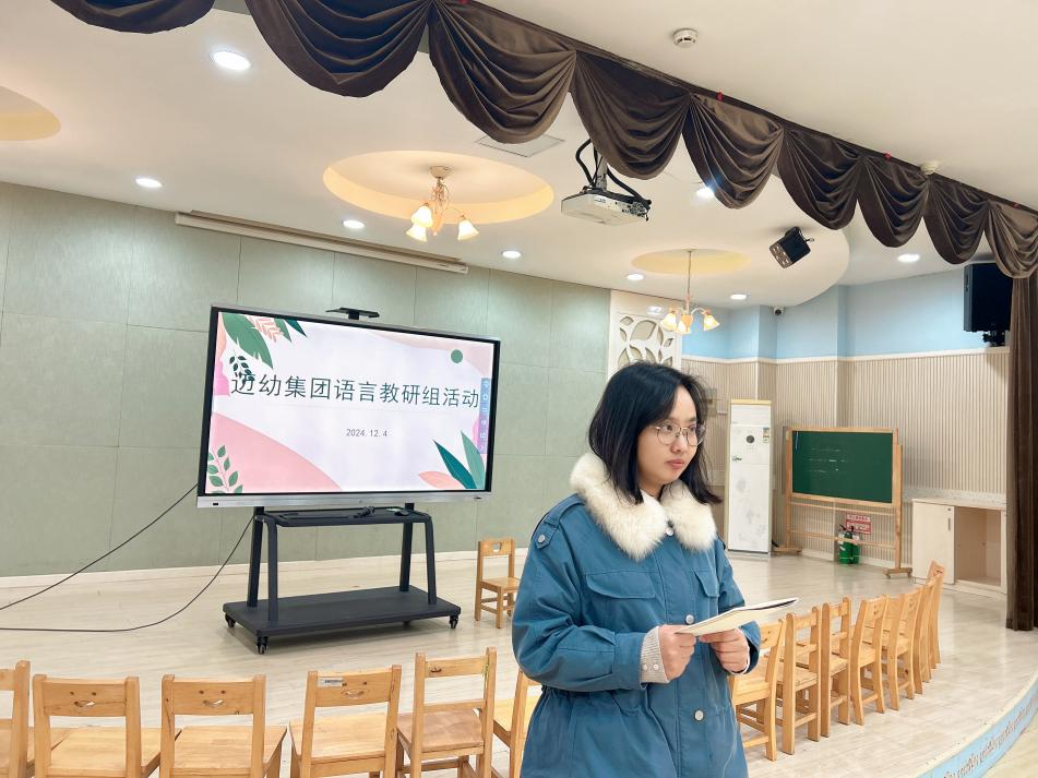 【生命迈幼&middot;联合教研】“语”启童真  “言”润心灵——迈幼集团联合教研语言组第三次教研_html_m64232f8f.jpg