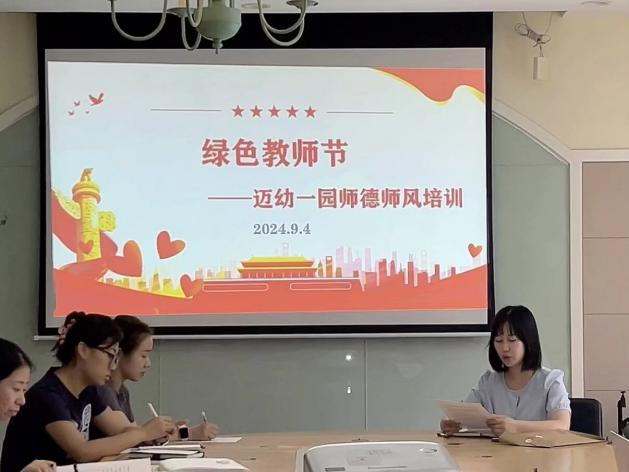 师德师风_html_m2c48c2f.jpg