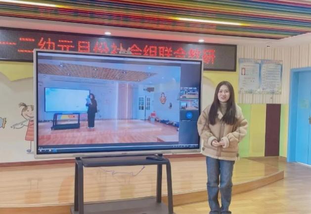 【生命迈幼 联合教研】同课异构，互学共研（二）2024.1.12_html_6a15b406.jpg