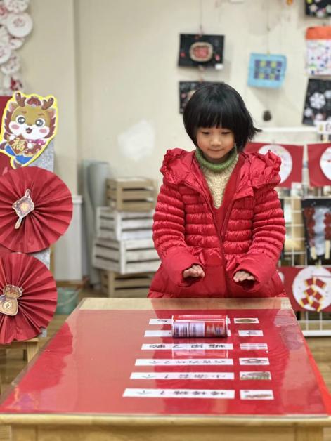 【生命迈幼 花样童年】“龙”光焕发，快乐启航——记迈幼三园开学迎新活动_html_m618e84fb.jpg