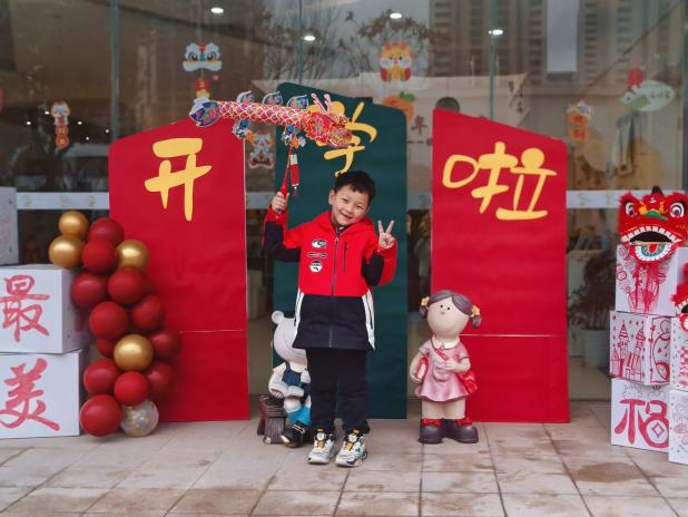 【生命迈幼 花样童年】“龙”光焕发，快乐启航——记迈幼三园开学迎新活动_html_m6911a377.jpg
