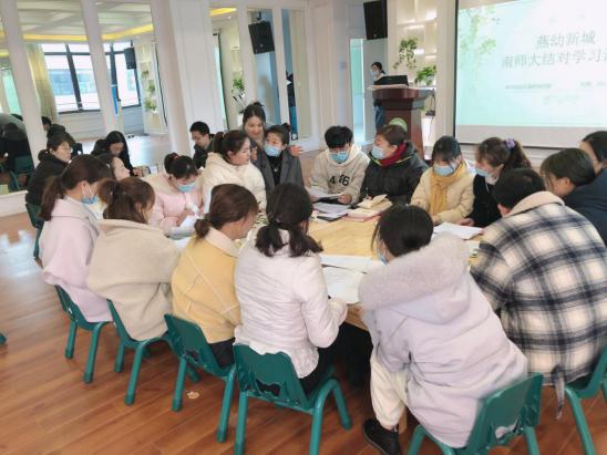 20210310【园区动态】新城园区南师大教研活动_html_m6e8f3795.jpg