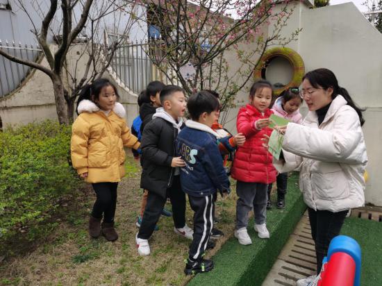 20210312祥和园区植树节活动_html_28dcc46.jpg