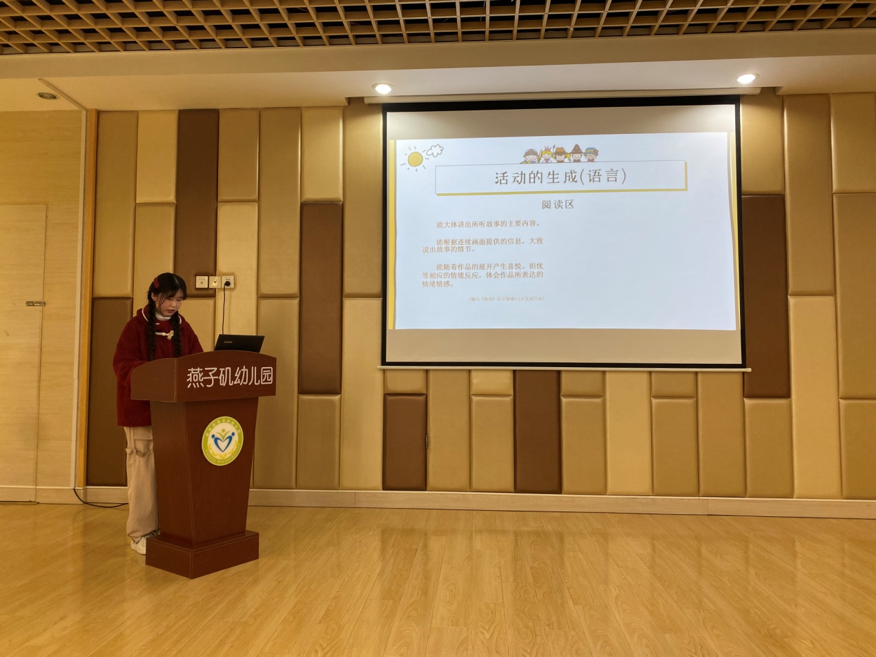 教研组动态_html_m337167d3.jpg