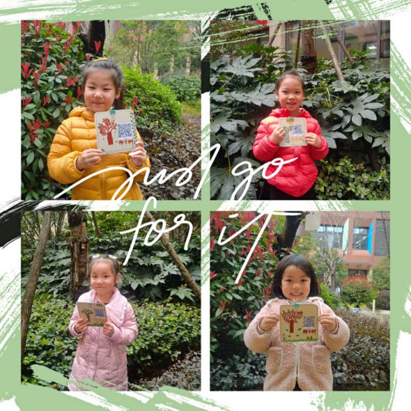 20210312新城植树节活动_html_5bfadc8.jpg