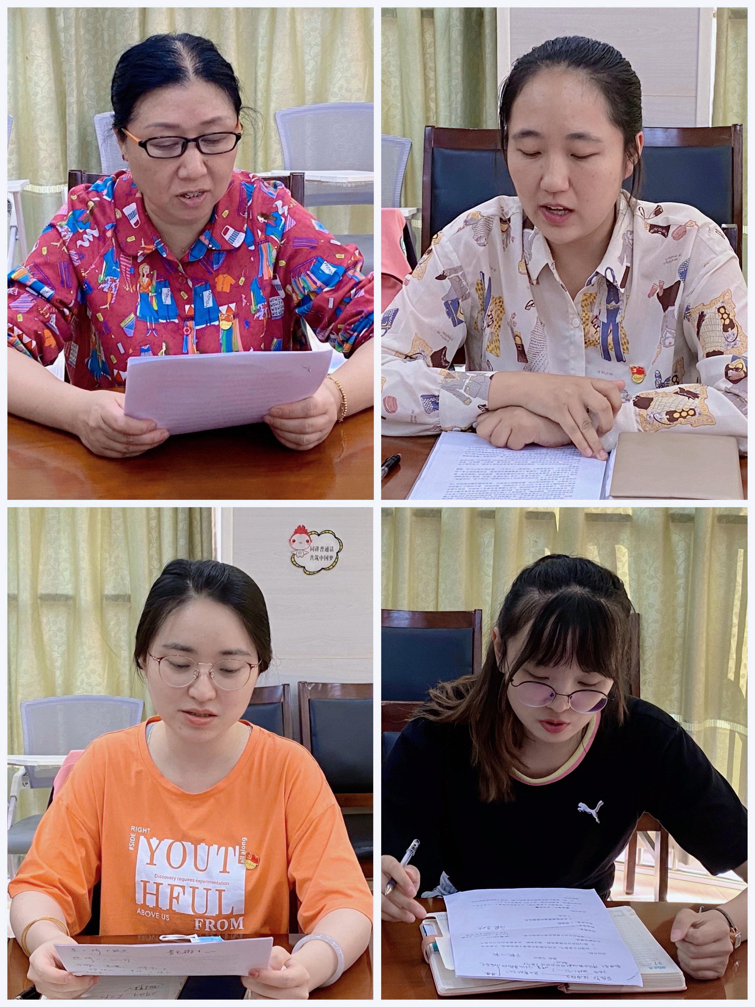 20220926【党支部动态】“专题学习，榜样引领”——《习近平谈治国理政》第四卷、杨瑞清同志事迹专题学习_html_33ecb83c.jpg
