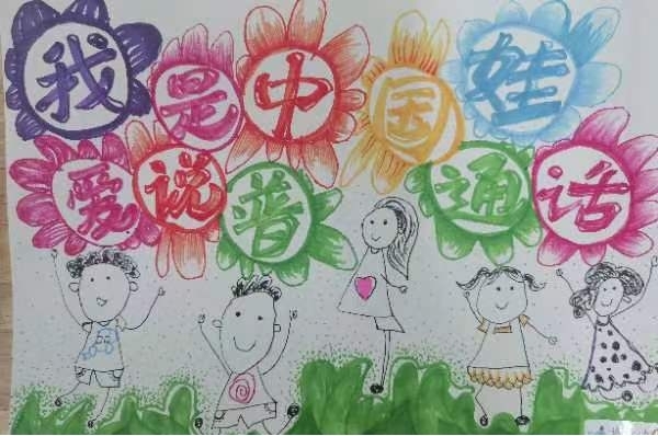 20220924新城推普周_html_m4e2a2452.jpg