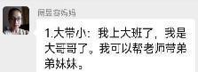 【年级组动态】祥和园区“大手拉小手，我们共成长”——大班年级组活动_html_24a5c623.jpg