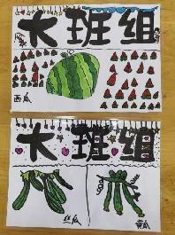 2023.5.29““植”此春绿 乐享耕趣” ——种植团活动_html_51df9f9a.jpg