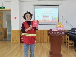 20230531【生活燕幼·园区动态】燕幼中心园：“携手共育  一路’童‘行”—小、中、大班资源团活动_html_m5d6024f8.jpg