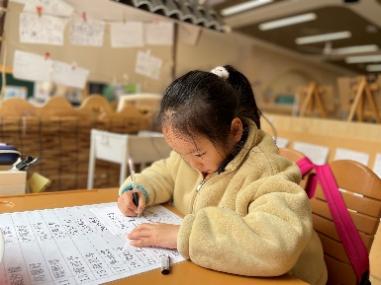 20241231【生活燕幼·园区动态】燕鸣苑分园：“寻年记，集五福”——庆祝元旦系列活动_html_7f607d0f.jpg