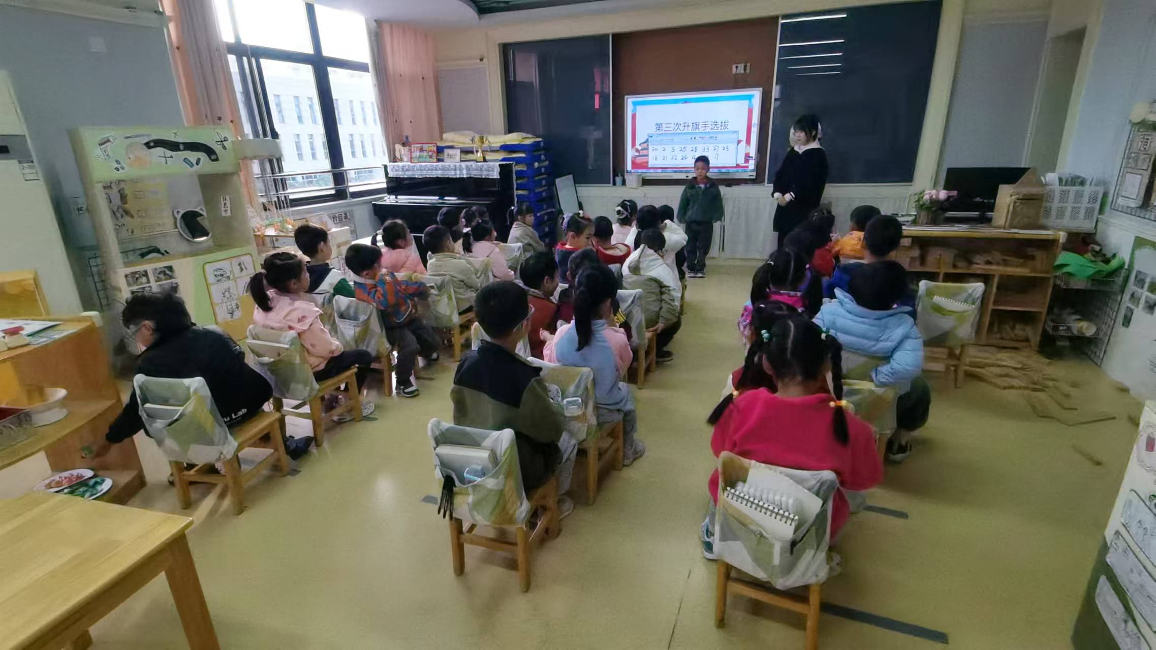20241209【生活燕幼&middot;园区动态】新城分园——大一班升旗仪式_html_m5b4354ce.jpg