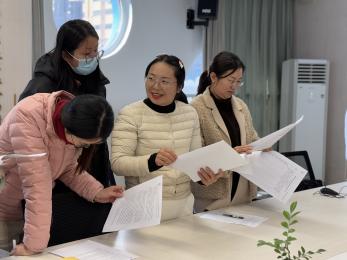 20250110【生活燕幼·教研动态】“发现儿童的力量”——园本教研系列活动_html_m6bb396e0.jpg