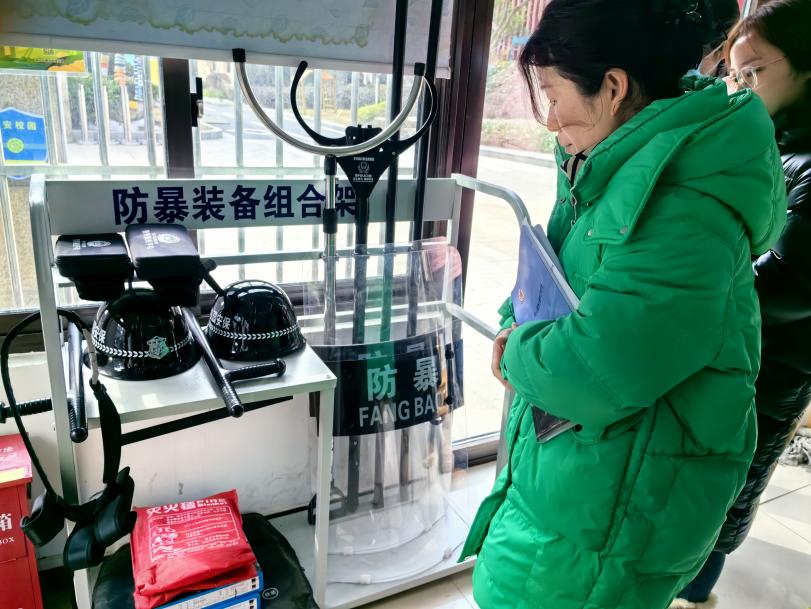 2024.2新城分园迎接安全专项督导检查docx_html_4f320f05.jpg