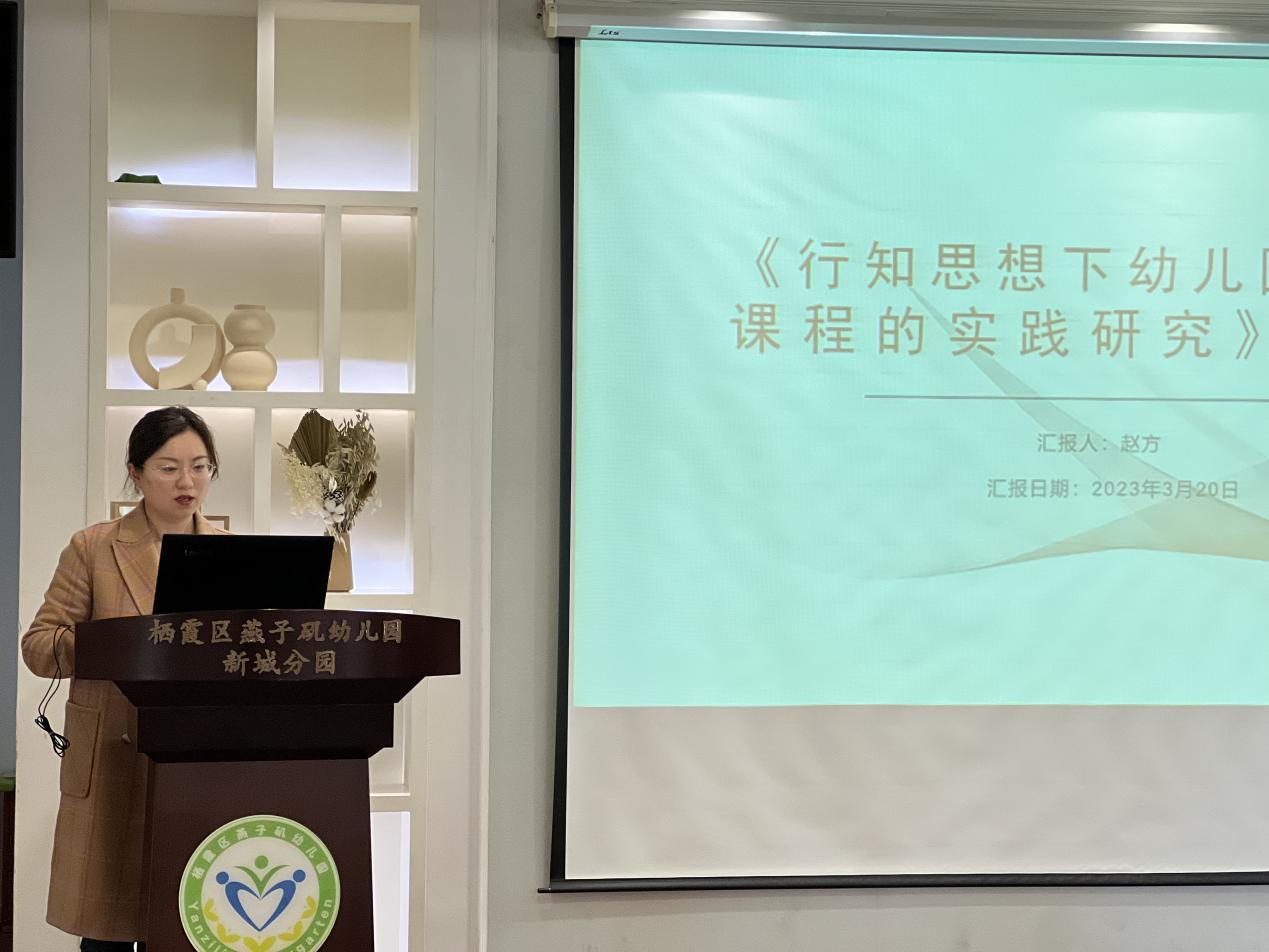 20240320新城开题论证会_html_m7524e00f.jpg