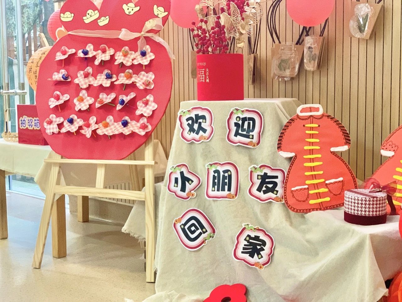 20240222【生活燕幼&middot;园区动态】下庙分园：“万象启新，迎接开学”——开学第一天_html_m748759c9.jpg