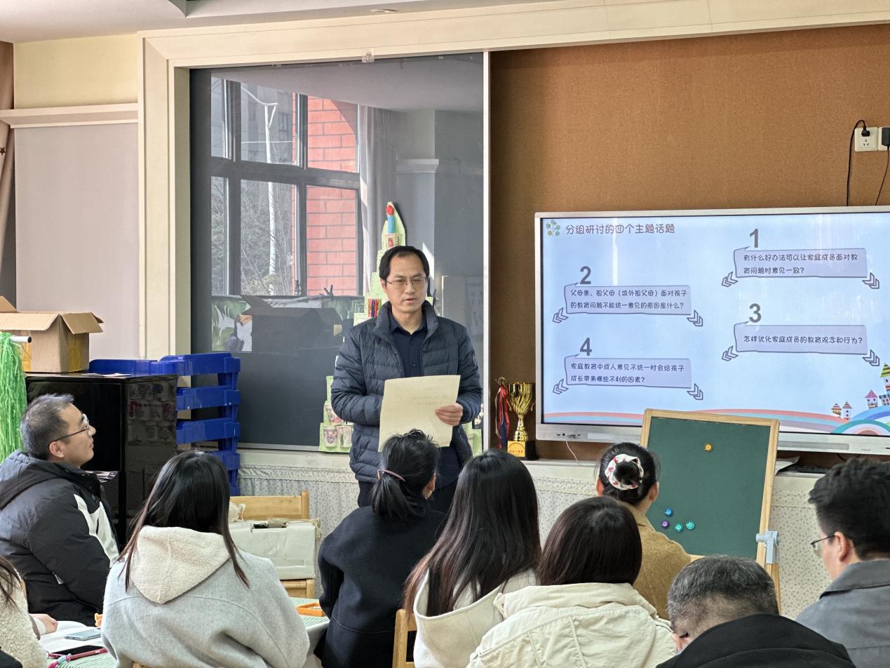 20240312家长会_html_m54eb61a2.jpg