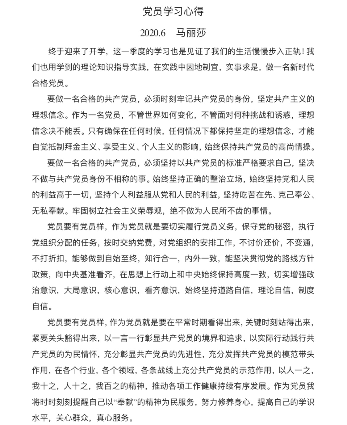 生活燕幼_html_7287c4cb.jpg