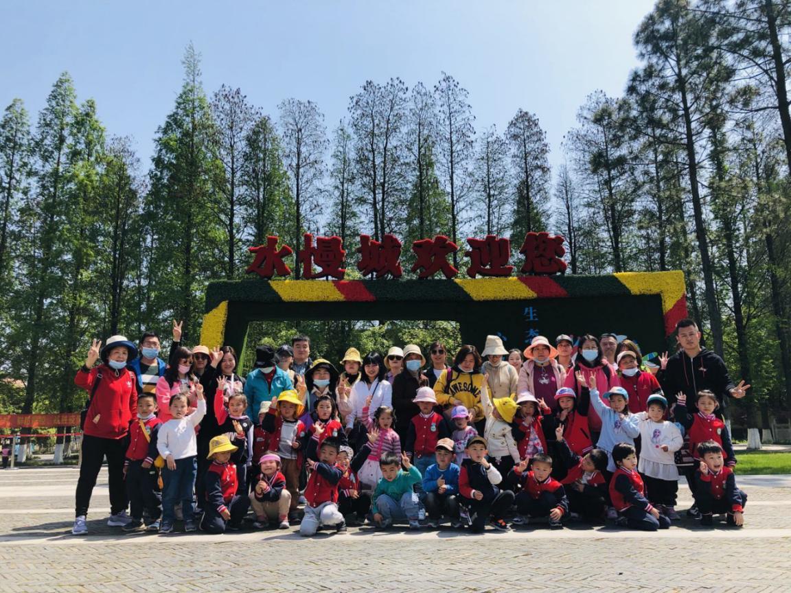 20210409新城春游_html_dcc0c5d.jpg