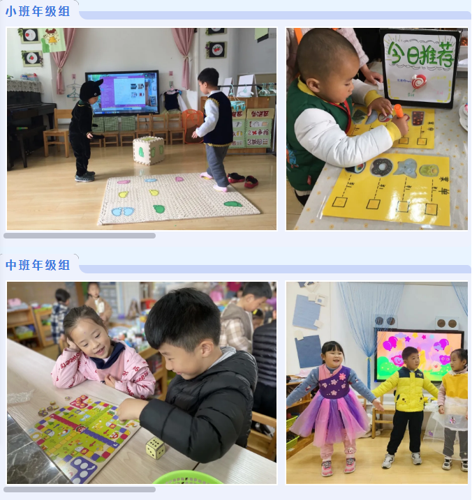 园区动态3_html_m5babe745.png