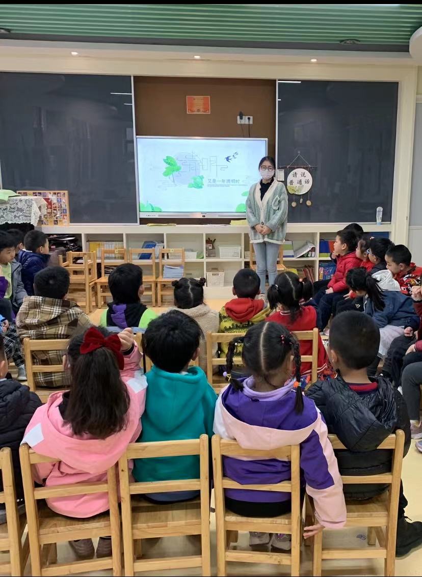 20210404【园区动态】新城清明节活动_html_14466d14.jpg