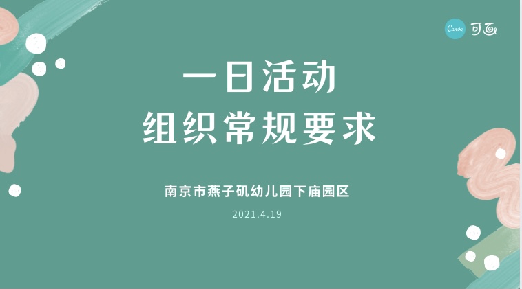 园区动态1_html_m186a7e54.jpg
