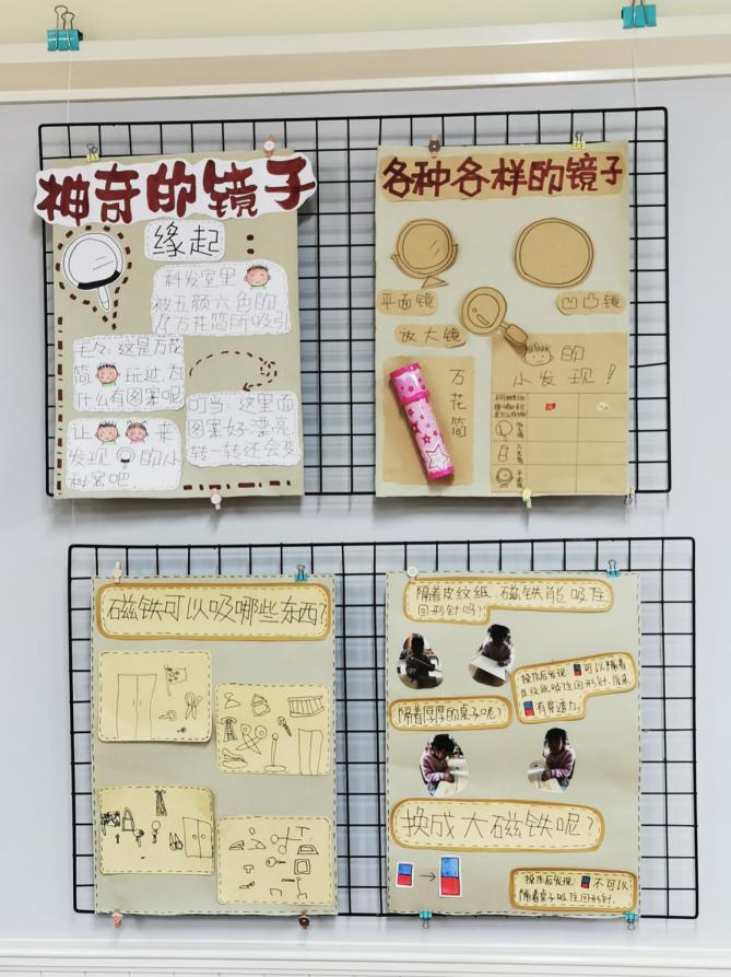 园区动态20210421新城环境评比(1)_html_79ba1543.jpg