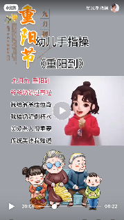【园区动态】祥和园区：“童心相伴，情暖重阳”——重阳节活动_html_94031f5.png