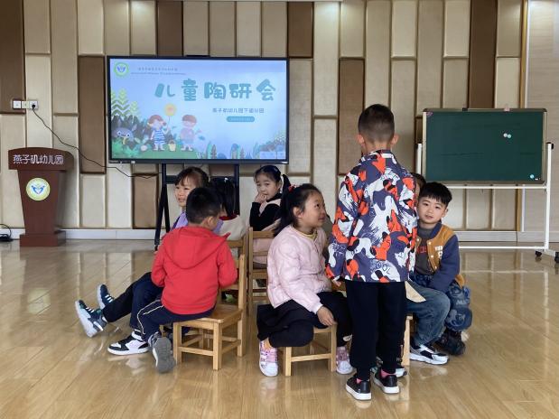202403【生活燕幼&middot;园区动态】下庙分园：“童言童语，共论小学” ——本学期第二次儿童陶研会_html_3f89149f.jpg