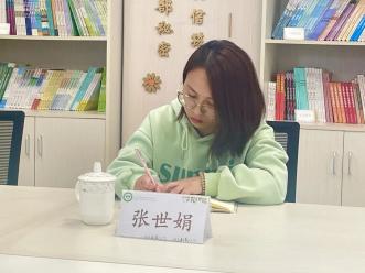 20240411【生活燕幼·园区动态】同心同行 共筑成长——园务委员会会议(1)_html_m67efbe9a.jpg
