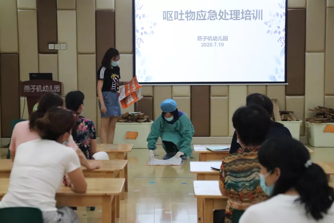 为了进一步提高保育老师的专业素养_html_369e3967.jpg